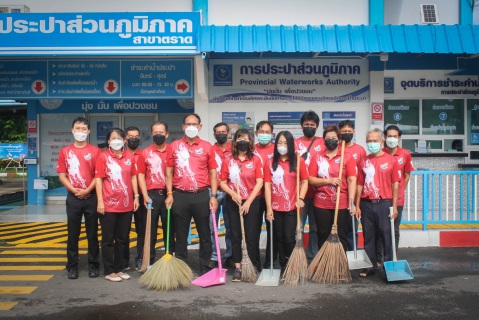 ไฟล์แนบ กปภ.สาขาตราด จัดกิจกรรม Big Clearning Day ครั้งที่ 2/2565