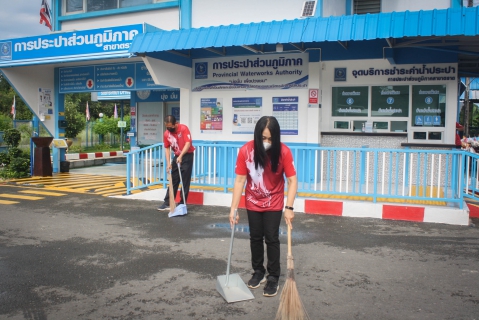 ไฟล์แนบ กปภ.สาขาตราด จัดกิจกรรม Big Clearning Day ครั้งที่ 2/2565