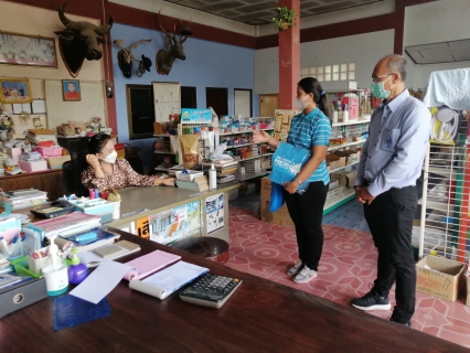 ไฟล์แนบ การประปาส่วนภูมิภาคสาขาท่าแซะ ลงพื้นที่พบผู้ใช้น้ำรายใหญ่ ภายใต้กิจกรรม มุ่ง-มั่น-เพื่อปวงชน เติมใจให้กัน ประจำไตรมาส ๓/๒๕๖๕