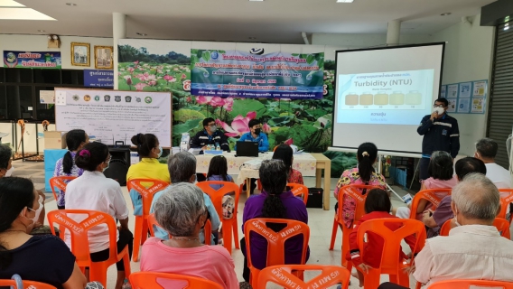 ไฟล์แนบ กปภ.สาขาธัญบุรี ร่วมกับ การเคหะแห่งชาติ จัดอบรมโครงการรณรงค์ให้ความรู้ประหยัดพลังงานในชุมชน การจัดการปัญหามลพิษทางอากาศ น้ำเสีย และการใช้น้ำประปาอย่างปลอดภัย ณ โครงการบ้านเอื้ออาทรรังสิต คลอง 10/2 ต.บึงสนั่น อ.ธัญบุรี จ.ปทุมธานี