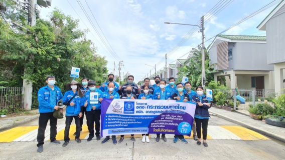 ไฟล์แนบ กปภ.สาขาธัญบุรี ลงพื้นที่ดำเนินกิจกรรม โครงการ 130 ปี กระทรวงมหาดไทย กปภ. อาสาดูแลประปาเพื่อปวงชน