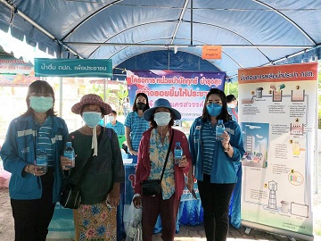 ไฟล์แนบ กปภ. สาขาพยุหะคีรี เข้าร่วม โครงการจังหวัดเคลื่อนที่ บำบัดทุกข์ บำรุงสุข สร้างรอยยิ้มให้ประชาชน  ประจำปีงบประมาณ 2565