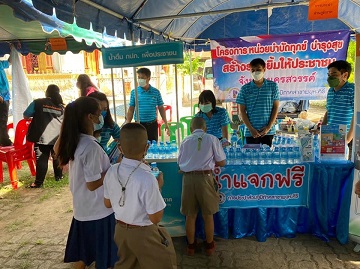 ไฟล์แนบ กปภ. สาขาพยุหะคีรี เข้าร่วม โครงการจังหวัดเคลื่อนที่ บำบัดทุกข์ บำรุงสุข สร้างรอยยิ้มให้ประชาชน  ประจำปีงบประมาณ 2565