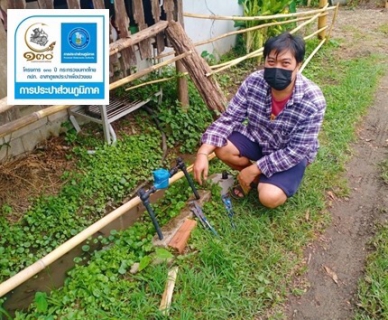 ไฟล์แนบ การประปาส่วนภูมิภาคสาขาแม่ริม จัดกิจกรรม โครงการ 130 ปี กระทรวงมหาดไทย กปภ.อาสาดูแลประปาเพื่อปวงชน