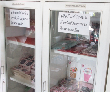 ไฟล์แนบ กปภ.ข.9 จัดกิจกรรมบริจาคสิ่งของและเงินให้กับสถานสงเคราะห์เด็กบ้านเวียงพิงค์