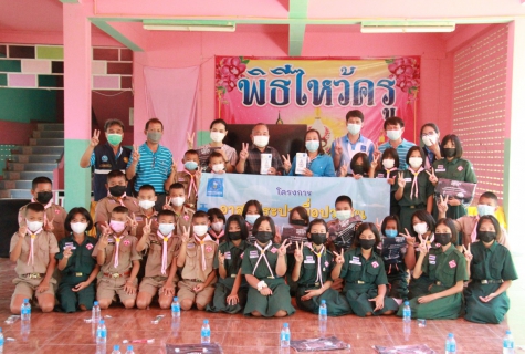 ไฟล์แนบ อาสาประปาเพื่อปวงชน ปี 2 กปภ.สาขาพยัคฆภูมิพิสัย