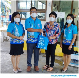 ไฟล์แนบ กปภ.สาขาขนอม ลงพื้นที่พบปะผู้ใช้น้ำรายใหญ่ ในเขตพื้นที่ให้บริการของ กปภ.สาขาขนอม ภายใต้กิจกรรมมุ่งมั่นเพื่อปวงชน เติมใจให้กัน 