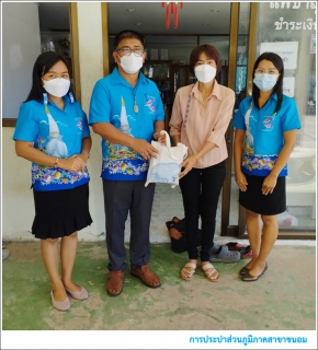 ไฟล์แนบ กปภ.สาขาขนอม ลงพื้นที่พบปะผู้ใช้น้ำรายใหญ่ ในเขตพื้นที่ให้บริการของ กปภ.สาขาขนอม ภายใต้กิจกรรมมุ่งมั่นเพื่อปวงชน เติมใจให้กัน 