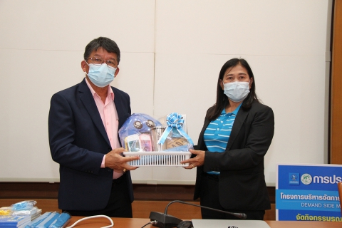 ไฟล์แนบ กปภ.สาขากาญจนบุรี ร่วมกับ กปภ.ข.๓ จัดกิจกรรมประชาสัมพันธ์โครงการบริหารจัดการทรัพยากรน้ำอย่างรู้คุณค่า (DSM) ประจำปี ๒๕๖๕ 