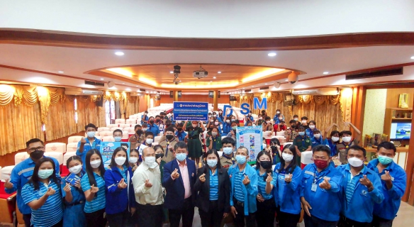 ไฟล์แนบ กปภ.สาขากาญจนบุรี ร่วมกับ กปภ.ข.๓ จัดกิจกรรมประชาสัมพันธ์โครงการบริหารจัดการทรัพยากรน้ำอย่างรู้คุณค่า (DSM) ประจำปี ๒๕๖๕ 