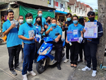 ไฟล์แนบ กปภ.สาขาเกาะพะงัน ลงพื้นที่จัดกิจกรรม 130 ปี กระทรวงมหาดไทย อาสาดูแลประปาเพื่อปวงชน