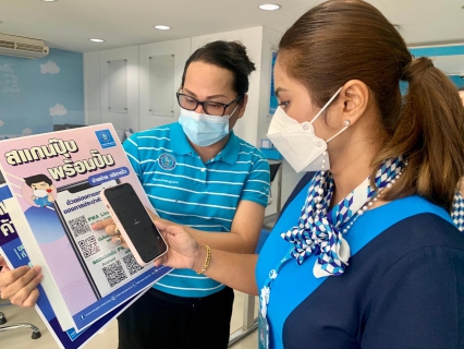 ไฟล์แนบ กปภ.สาขาเกาะพะงัน ลงพื้นที่จัดกิจกรรม 130 ปี กระทรวงมหาดไทย อาสาดูแลประปาเพื่อปวงชน