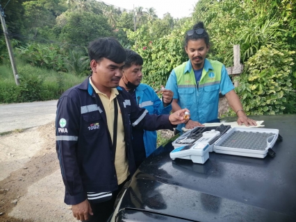 ไฟล์แนบ กปภ.สาขาเกาะพะงัน  ลงพื้นที่ ตรวจวัดค่าคลอรีนปลายท่อ  ม.5 ต.บ้านใต้ อ.เกาะพะงัน จ.สุราษฎร์ธานี