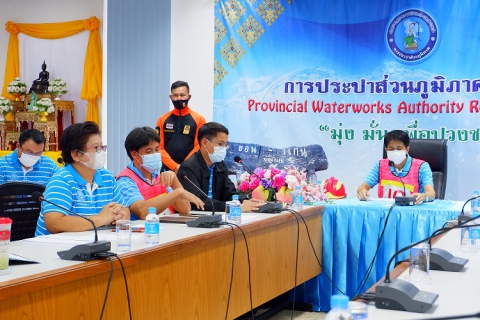 ไฟล์แนบ กปภ.ข.6 จัดอบรมฝึกซ้อมดับเพลิงและอพยพหนีไฟ ประจำปี 2565