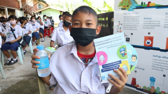 ไฟล์แนบ กปภ.ข.7 และ กปภ.สาขาธาตุพนม จัดกิจกรรมโครงการ "อาสาประปาเพื่อปวงชน" ปี 2565 