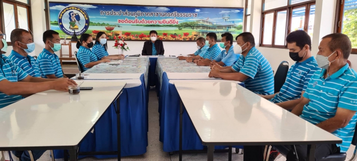 ไฟล์แนบ กปภ.สาขานครศรีธรรมราช จัดกิจกรรมสนทนายามเช้า (Morning Talk) ประจำเดือนมิถุนายน 2565 และคัดเลือกดาวเด่นประจำไตรมาส 3/2565