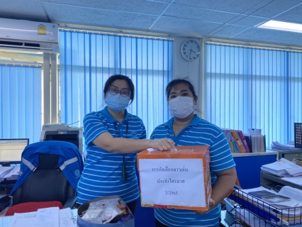 ไฟล์แนบ กปภ.สาขาปราณบุรี จัดกิจกรรมMorning Talk ประจำเดือนมิถุนายน 2565 ตามแผนกิจกรรมสร้างระบบและส่งเสริมความผูกพัน ตามยุทธศาสตร์ พร้อมคัดเลือกดาวเด่นประจำไตรมาส 3/2565 