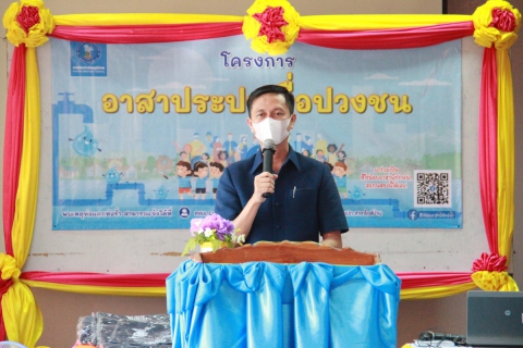 ไฟล์แนบ อาสาประปาเพื่อปวงชน ปี 2565 กปภ.สาขาสมเด็จ