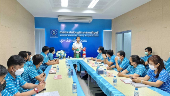 ไฟล์แนบ กปภ.สาขาปทุมธานีเข้าร่วมอบรม การฝึกซ้อมดับเพลิงเบื้องต้นและวิธีการใช้สารเคมีอย่างปลอดภัย ประจำปี 2565