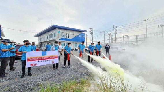 ไฟล์แนบ กปภ.สาขาปทุมธานีเข้าร่วมอบรม การฝึกซ้อมดับเพลิงเบื้องต้นและวิธีการใช้สารเคมีอย่างปลอดภัย ประจำปี 2565