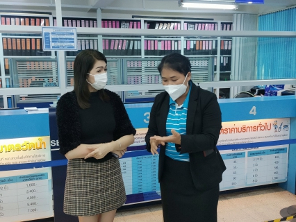 ไฟล์แนบ  กปภ.สาขาสมุทรสาคร ประชุมซักซ้อมขั้นตอนเร่งรัดติดตามหนี้ และหารือปัญหาอุปสรรคในการตัดมาตร ประสานมาตร 