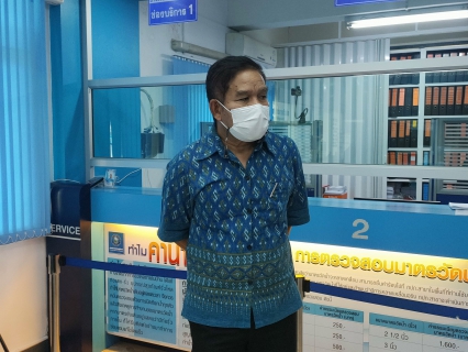 ไฟล์แนบ  กปภ.สาขาสมุทรสาคร ประชุมซักซ้อมขั้นตอนเร่งรัดติดตามหนี้ และหารือปัญหาอุปสรรคในการตัดมาตร ประสานมาตร 
