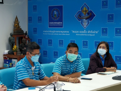 ไฟล์แนบ กปภ.สาขาสมุทรสาคร ประชุมปิดการตรวจสอบภายใน