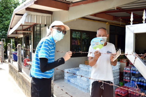 ไฟล์แนบ กปภ.สาขาอุบลราชธานี จัดกิจกรรมโครงการมุ่งมั่นเพื่อปวงชน เติมใจให้กัน ครั้งที่  ๒/๒๕๖๕