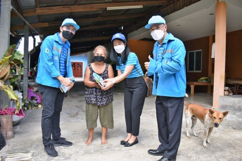 ไฟล์แนบ กปภ.สาขาอุบลราชธานี จัดกิจกรรมโครงการมุ่งมั่นเพื่อปวงชน เติมใจให้กัน ครั้งที่  ๒/๒๕๖๕
