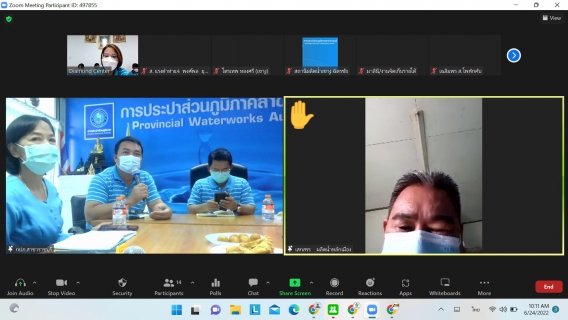 ไฟล์แนบ กปภ.สาขาราชบุรี  ดำเนินกิจกรรมโครงการสนทนายามเช้า ( Morning Talk)  ประจำเดือน มิถุนายน 2565  
