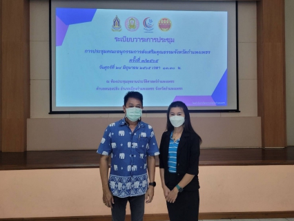 ไฟล์แนบ กปภ.สาขากำแพงเพชร ติด 1 ใน 17 องค์กรคุณธรรมต้นแบบ ร่วมนำเสนอสู่องค์กรคุณธรรมต้นแบบโดดเด่น