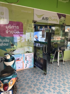 ไฟล์แนบ กปภ.สาขาอ่าวลึก ลงพื้นที่พบผู้ใช้น้ำรายใหญ่ ภายใต้กิจกรรมมุ่งมั่นเพื่อปวงชน เติมใจให้กัน ครั้งที่ 3/2565