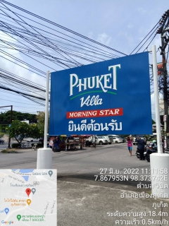 ไฟล์แนบ กปภ.สาขาภูเก็ต ร่วมกับบริษัทบริษัท เอเชีย อินฟราสตรักเชอร์ แมเนจเม้นท์ (ประเทศไทย) จำกัด (โครงการจัดการลดน้ำสูญเสีย) ลงพื้นที่ตรวจวัดแรงดันน้ำบริเวณหมู่บ้านภูเก็ตวิลล่าดาวรุ่ง ต.วิชิต อ.เมืองภูเก็ต 