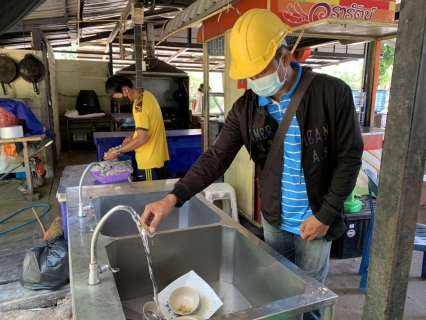 ไฟล์แนบ ตรวจสอบคุณภาพน้ำประปา