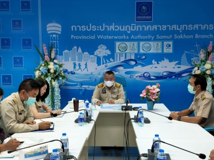 ไฟล์แนบ กปภ.สาขาสมุทรสาคร จัดกิจกรรมสนทนายามเช้า Morning Talk ประจำเดือนมิถุนายน 2565 พร้อมคัดเลือกดาวเด่นประจำไตรมาส 3/2565    