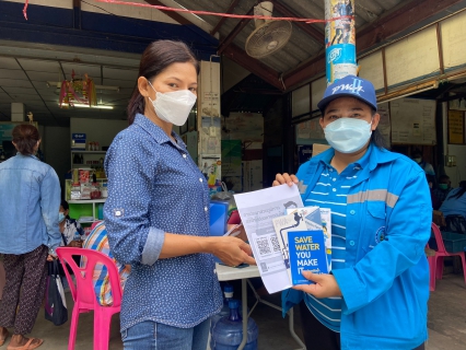 ไฟล์แนบ การประปาส่วนภูมิภาคสาขาโนนสูง จัดกิจกรรม "โครงการมุ่งมั่นเพื่อปวงชน เติมใจให้กัน" (HOME CARE) ครั้งที่ 1 ประจำปี 2565