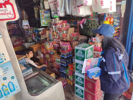 ไฟล์แนบ การประปาส่วนภูมิภาคสาขาพิมาย จัดกิจกรรมเติมใจให้กัน (Home Care) ครั้งที่ 2/2565