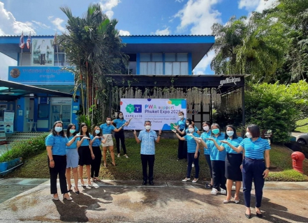 ไฟล์แนบ กปภ.สาขาภูเก็ต  ร่วมสนับสนุนเป็นเจ้าภาพการจัดงาน Specialised Expo 2028 ,Phuket Thailand