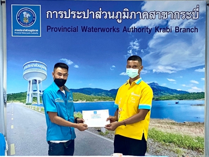 ไฟล์แนบ การประปาส่วนภูมิภาคสาขากระบี่ จัดกิจกรรมสนทนายามเช้า (MORNING TALK) ครั้งที่ 8 ประจำปี 2565 พร้อมประชุมติดตามแผนการดำเนินงานศูนย์ราชการสะดวก (Government Easy Contact Center : GECC ) ประจำปี 2565 และกิจกรรมคัดเลือกดาวเด่นประจำไตรมาส 3/2565