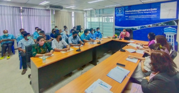 ไฟล์แนบ การประปาส่วนภูมิภาคสาขาทุ่งสง จัดกิจกรรมสนทนายามเช้า (Morning Talk) ประจำเดือนมิถุนายน 2565
