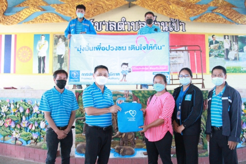 ไฟล์แนบ การประปาส่วนภูมิภาคเขต 6 ร่วมกับการประปาส่วนภูมิภาคสาขาภูเขียว ออกหน่วยบริการเคลื่อนที่ โครงการมุ่งมั่นเพื่อปวงชนเติมใจให้กัน ณ จุดบริการเทศบาลตำบลบ้านเป้า อำเภอเกษตรสมบูรณ์ จังหวัดชัยภูมิ