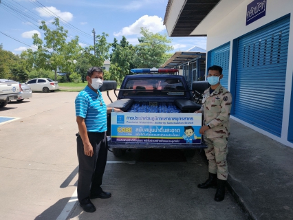 ไฟล์แนบ กปภ.สาขาสมุทรสาคร มอบน้ำดื่มบรรจุขวด สนับสนุนกิจกรรมจิตอาสา และให้บริการประชาชน