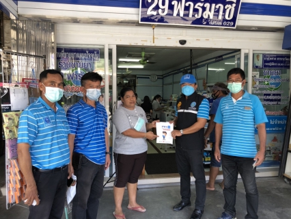 ไฟล์แนบ การประปาส่วนภูมิภาคสาขาจันดี จัดกิจกรรม "โครงการ 130 ปี กระทรวงมหาดไทย กปภ. อาสาดูแลประปาเพื่อปวงชน" 