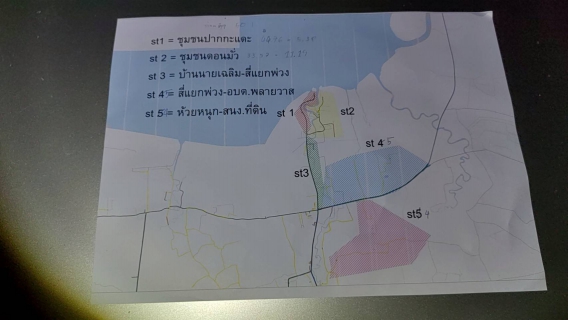 ไฟล์แนบ วันอังคารที่ 28 มิถุนายน 2565 การประปาส่วนภูมิภาคสาขากาญจนดิษฐ์ ภายใต้การบริหารงานโดยนายสุรพงศ์  สมหวัง ผู้จัดการการประปาส่วนภูมิภาคสาขากาญจนดิษฐ์  มอบหมายหัวหน้างานบริการและควบคุมน้ำสูญเสียและพนักงานในสังกัด ลงพื้นที่เทศบาลท่าททองใหม่ ตำบลท่าทองใหม่  จังหวัดสุราษฎร์ธานี ออกทำ Step test ค้นหาท่อรั่ว DMA 05 ชุมชนปากกะแดะ ชุมชนพลายวาส สี่แยกพ่วง ชุมชนดอนมั่ว ตำบลกะแดะ และตำบลพลายวาส อ.กาญจนดิษฐ์ จ.สุราษฎร์ธานี เพื่อค้นท่อแตกท่อรั่วและเพิ่มปริมาณน้ำจ่ายให้ลูกค้าได้ดียิ่งขึ้น   