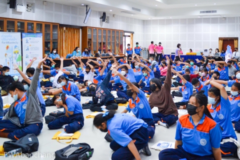 ไฟล์แนบ สาขาบ้านฉาง ร่วม อบต.พลูตาหลวง จัดกิจกกรม ร.ร.ประหยัดน้ำฯ 