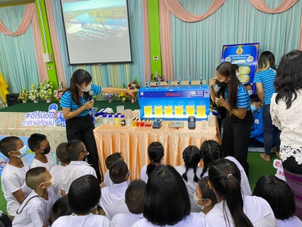 ไฟล์แนบ กปภ.สาขาอู่ทอง ร่วมกับ กปภ.ข.3 สร้างจิตสำนึกการใช้น้ำอย่างรู้คุณค่าภายใต้โครงการอาสาประปาเพื่อปวงชน ประจำปี 2565