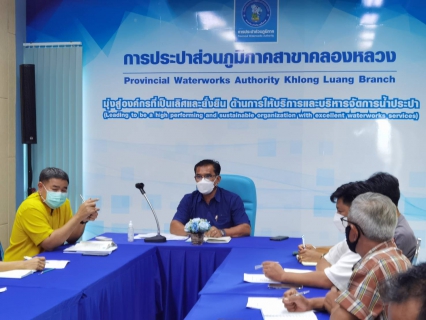 ไฟล์แนบ กปภ.สาขาคลองหลวง จัดกิจกรรมสนทนายามเช้า (Morning Talk) ประจำเดือนมิถุนายน 2565