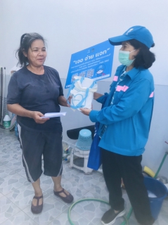 ไฟล์แนบ กปภ.สาขาสามพราน ลงพื้นที่เชิงรุกพบลูกค้า ตามโครงการเติมใจให้กัน 