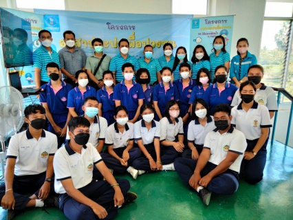 ไฟล์แนบ การประปาส่วนภูมิภาคสาขาระโนด โครงการอาสาประปาเพื่อปวงชนปี 2565