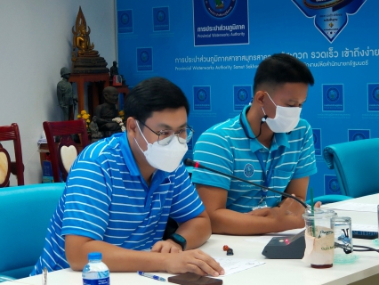 ไฟล์แนบ กปภ.สาขาสมุทรสาคร จัดการประชุมติดตามผลการดำเนินงานโครงการจัดการน้ำสะอาดและการบำรุงรักษาเชิงป้องกัน (WSP&PM) ครั้งที่ 1/2565